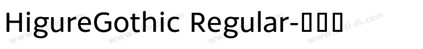 HigureGothic Regular字体转换